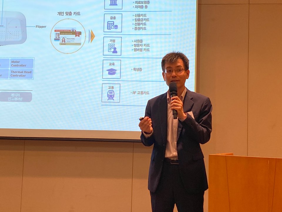 ▲6일 노현철 아이디피 대표이사가 서울 영등포 여의도에서 기자간담회를 열고 상장계획을 밝히고 있다.  (김혜지 기자 @heyji)