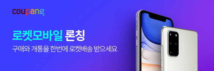(사진제공=쿠팡)