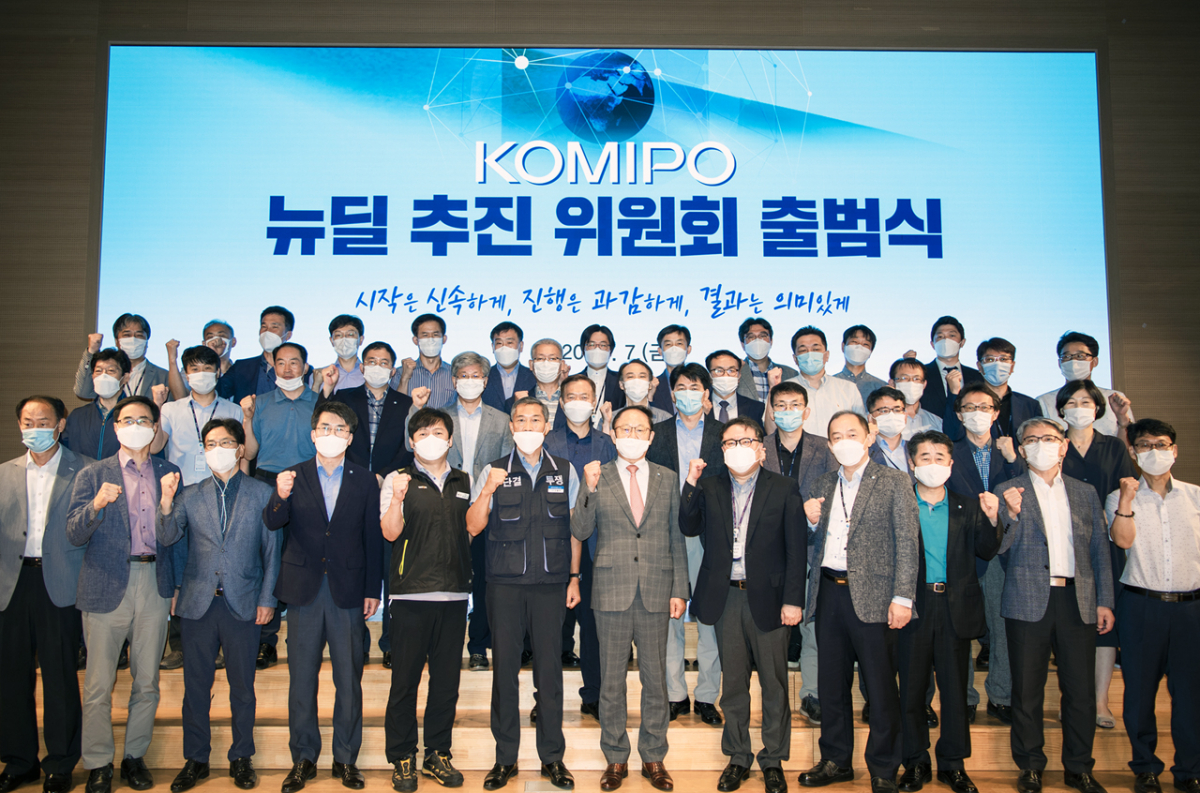 ▲박형구 한국중부발전 사장(앞줄 왼쪽 일곱 번째부터), 송영화 건국대 교수 등이 7일 KOMIPO 뉴딜 추진위원회 출범식에서 기념촬영을 하고 있다. (사진제공=한국중부발전)