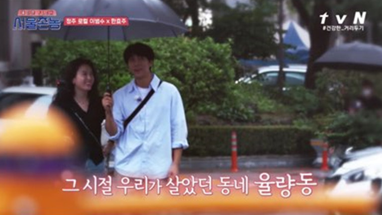 (출처=tvN '서울촌놈' )