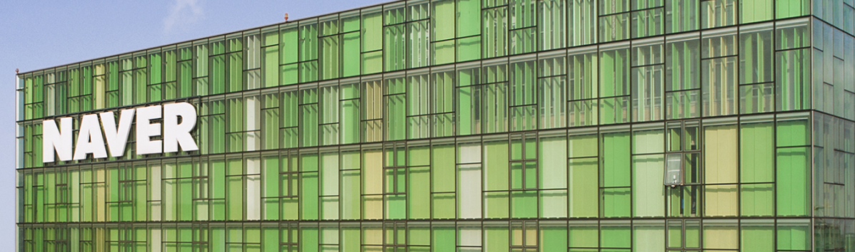 (사진제공=네이버)