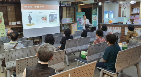 ▲사진 출처=당봄한의원 종로점