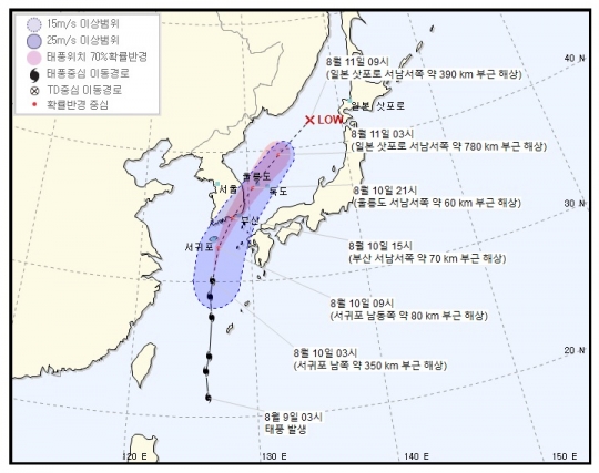 ▲제5호 태풍 장미 예상 경로 (사진=기상청)