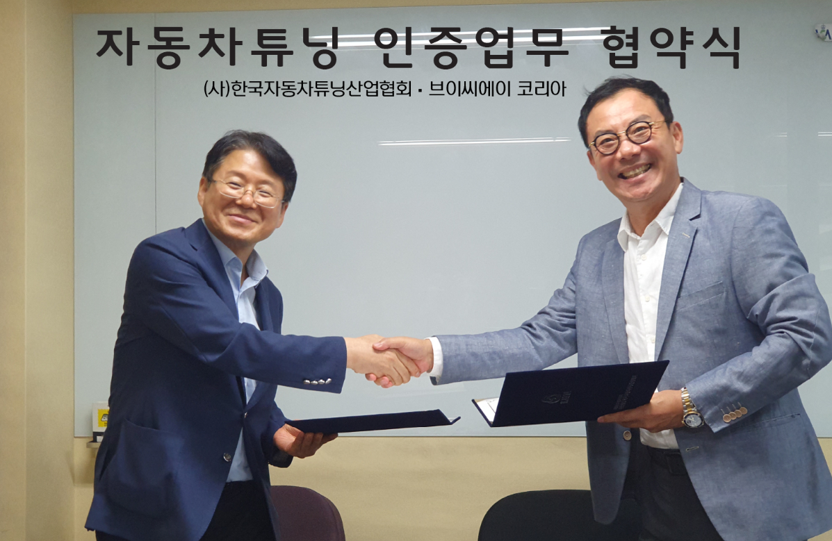 ▲한국자동차튜닝산업협회가 7일 국내 튜닝 부품 인증 기관 중 처음으로 영국 교통부 자동차형식승인국(VCA Korea)과 튜닝 자동차와 튜닝 부품 국내외 인증시험 및 인증서 발행 분야의 상호 협력을 목적으로 하는 업무 협약을 맺었다.  (사진제공=한국자동차튜닝산업협회)