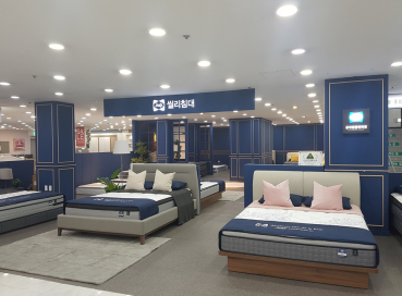 ▲사진=씰리침대 광주빛고을 대리점