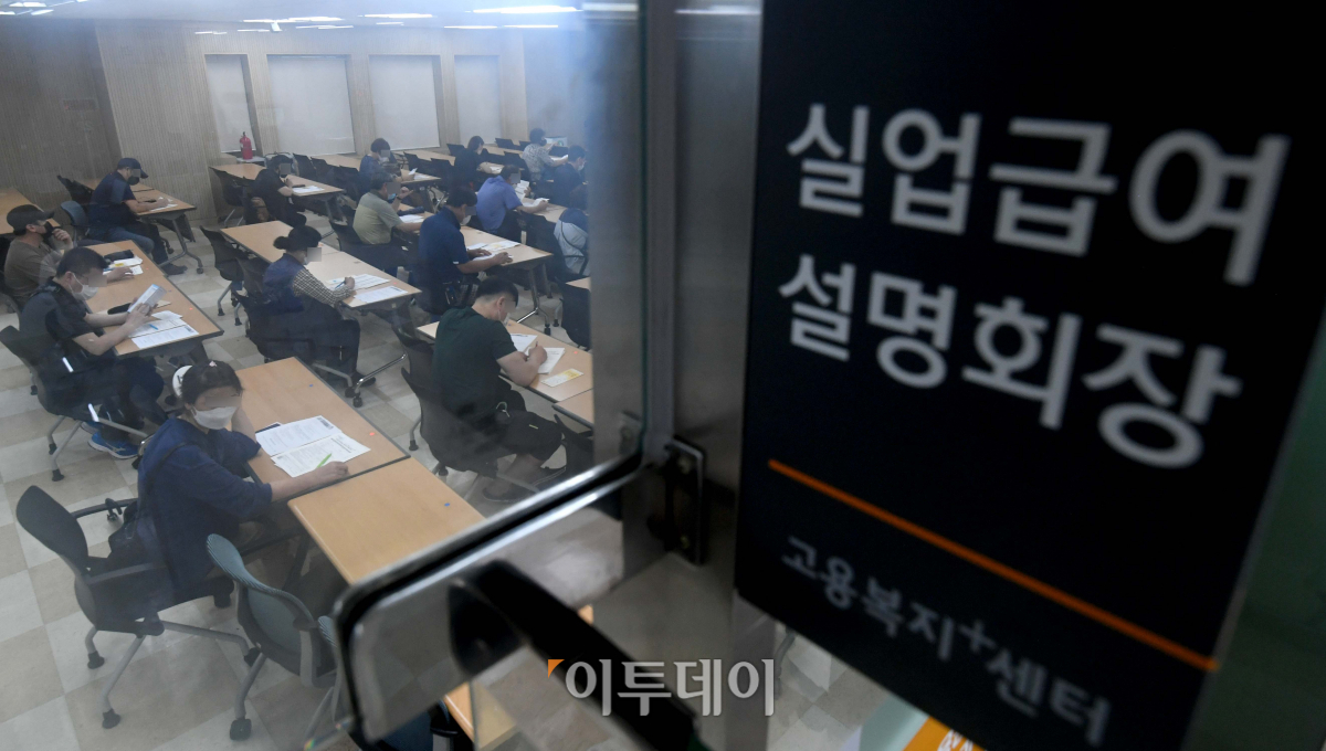 ▲실업급여 설명회장 모습. (이투데이 DB)