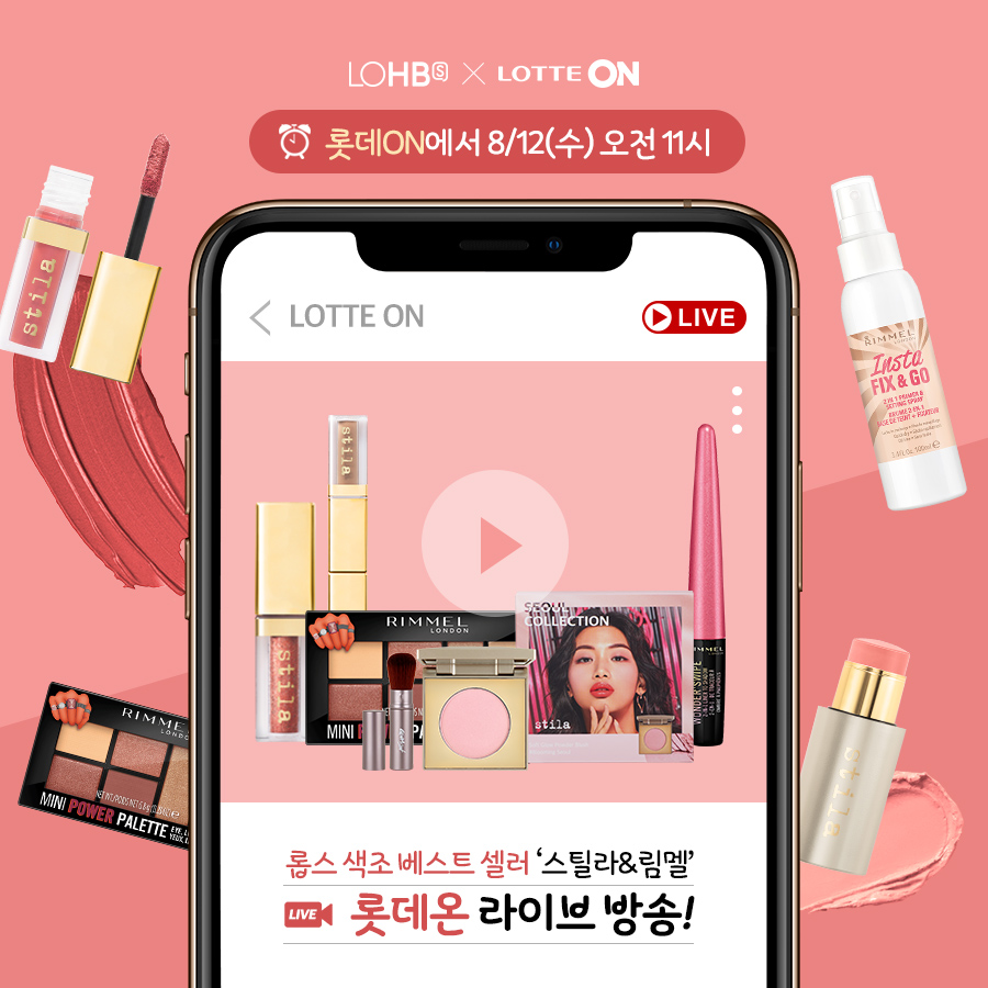 (사진제공=롯데쇼핑)