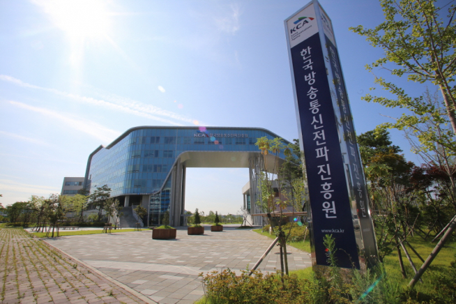 (한국방송통신전파진흥원(KCA) 제공)