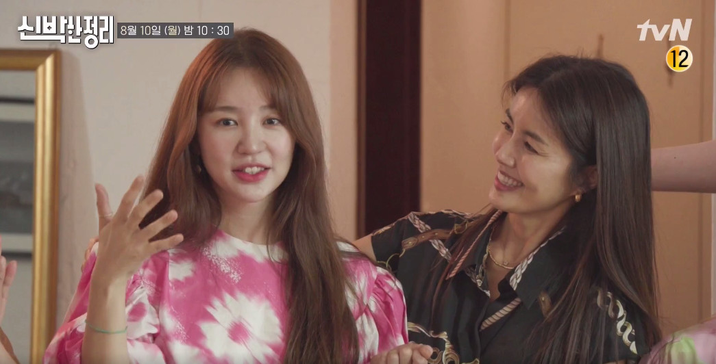 (출처=tvN '신박한 정리' )