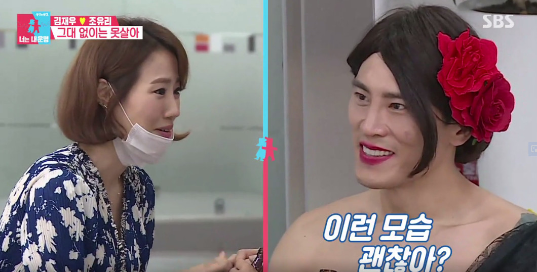 (출처=SBS '동상이몽' )