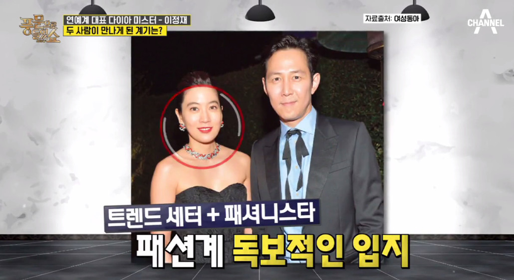 (출처=채널A '풍문으로 들었쇼')