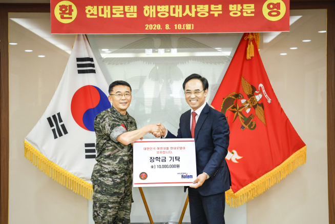 ▲10일 경기도 화성시 해병대사령부에서 열린 장학금 전달식에서 이승도(왼쪽) 해병대사령관, 이용배 현대로템 대표이사가 기념촬영을 하고 있다. (사진제공=현대로템)