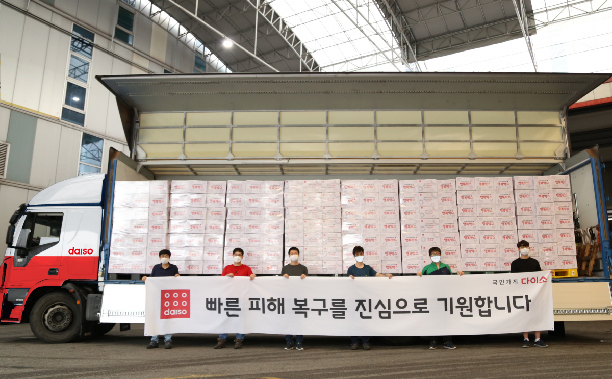 (사진제공=아성다이소)