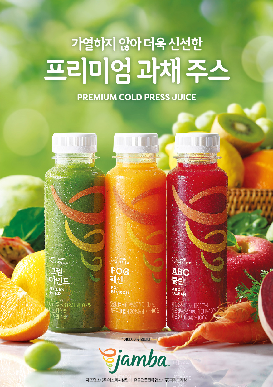 (사진제공=SPC그룹)