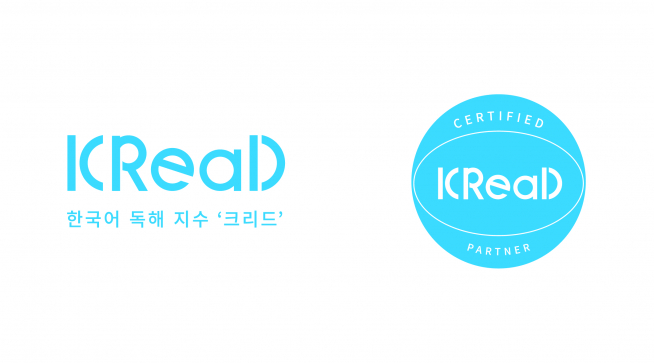 ▲대교가 자체 개발한 한국어 독해지수 '크리드(KReaD)' (대교 제공)