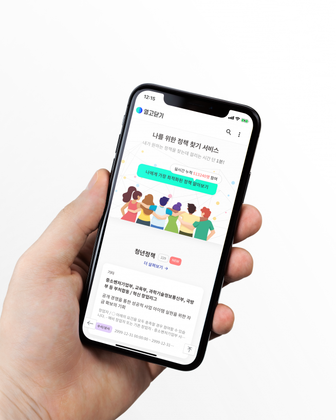 (도도한콜라보 제공)