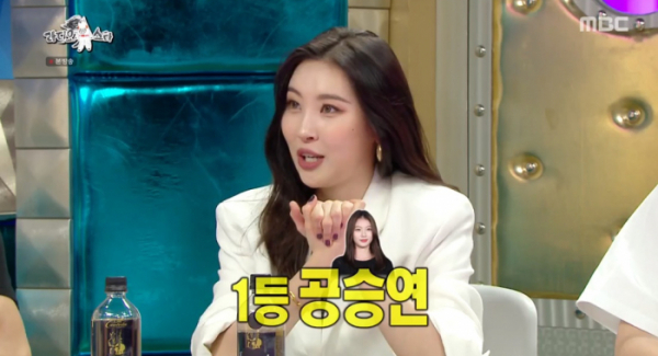 ▲'라디오스타' 선미(사진제공=MBC)