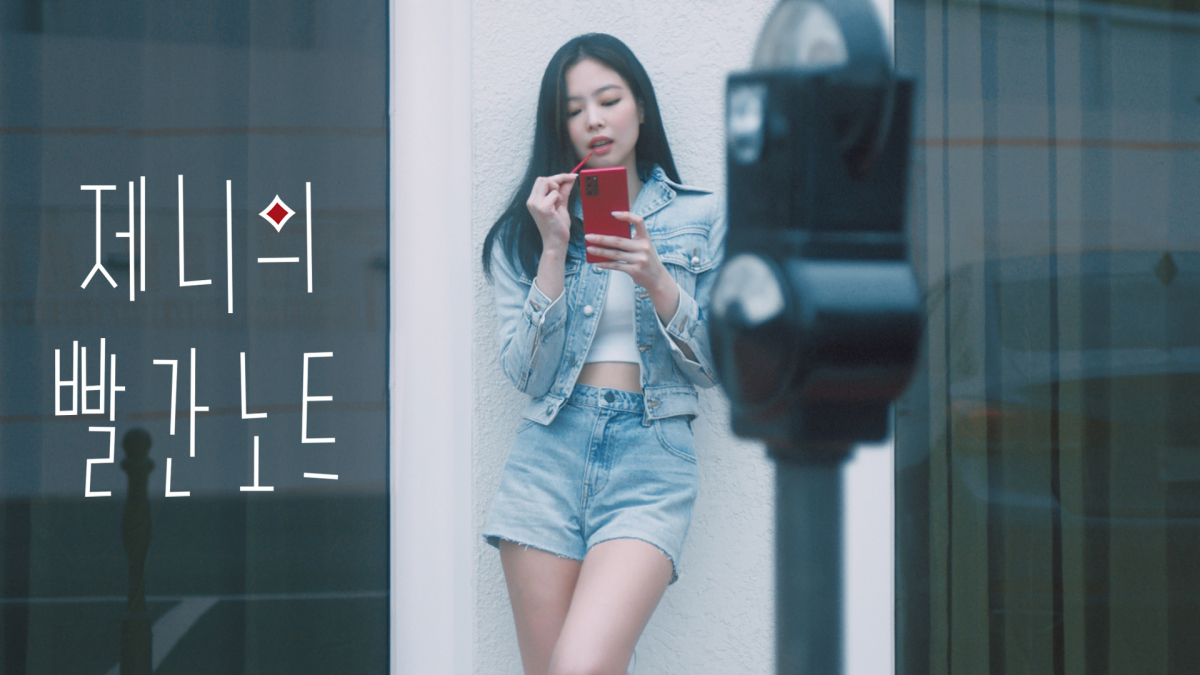 ▲제일기획이 제작한 KT 갤럭시 노트20 '제니의 빨간노트' 캠페인 이미지 (사진제공=제일기획)