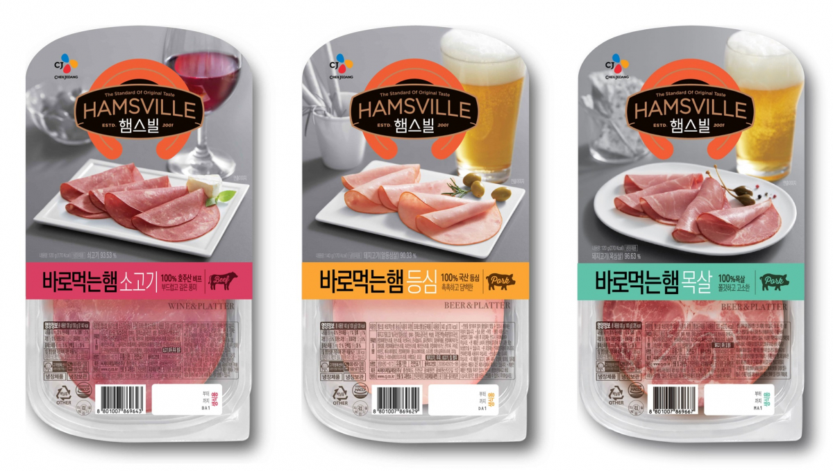 (사진제공=CJ제일제당)