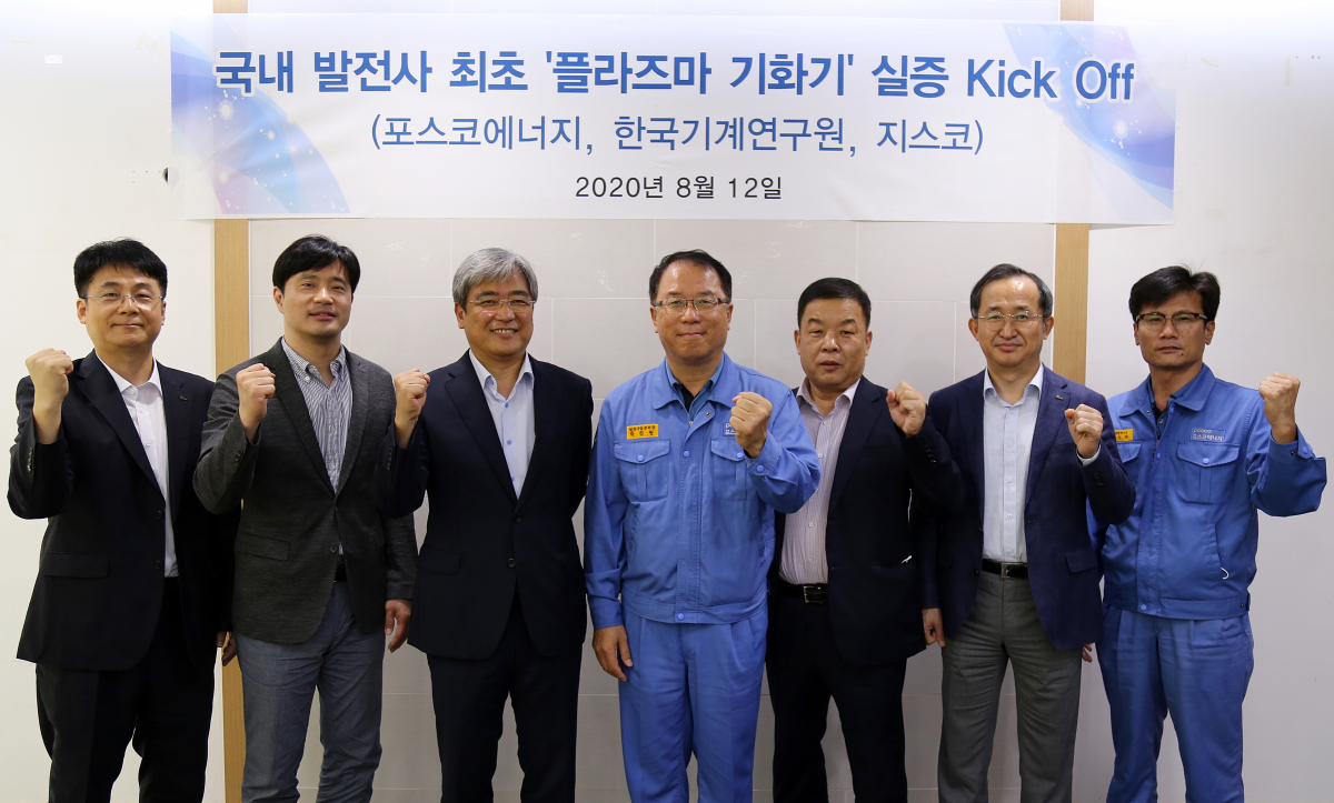 ▲(왼쪽 세 번째부터) 송영훈 한국기계연구원 박사, 박진원 포스코에너지 발전사업본부장, 홍성호 지스코 사장이 12일 '플라즈마 기화기' 실증 킥오프 회의에서 기념사진을 찍고 있다. (사진제공=포스코에너지)