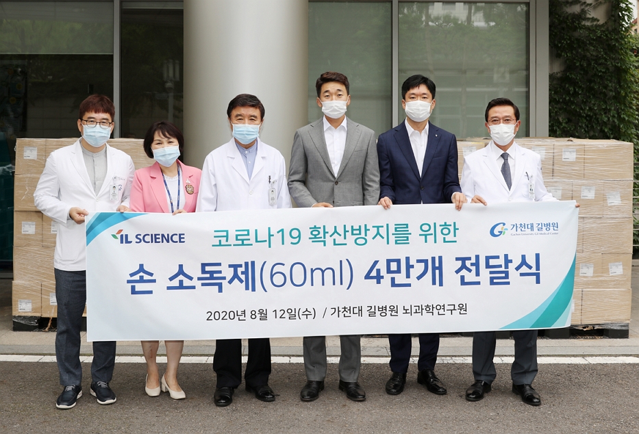 ▲아이엘사이언스 송성근 대표와 지정석 부대표가(왼쪽부터 차례대로 네번째, 다섯번째)가 가천대 길병원에 손 소독제를 전달하는 모습 (사진=아이엘사이언스제공)