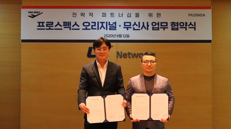 ▲노영진(왼쪽) 프로스펙스 노영진 영업담당과 무신사 김현수 이사가 양사 업무협약을 체결한 후 기념촬영을 하고 있다. (사진제공=프로스펙스)