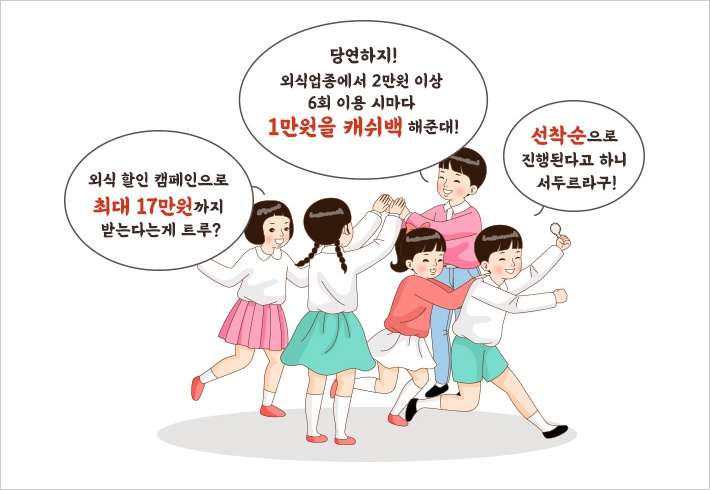 (출처=하나카드 홈페이지 캡처)