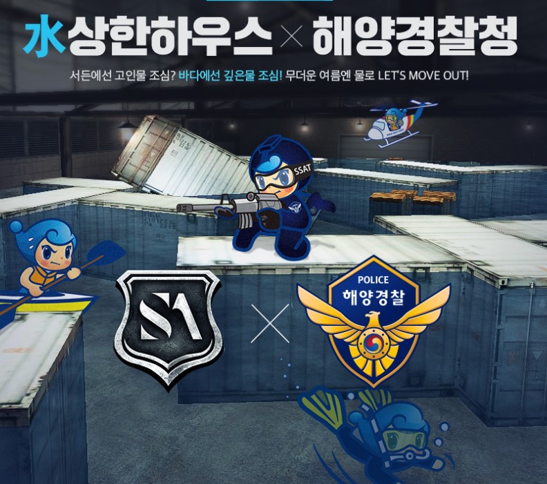 (사진제공=넥슨)