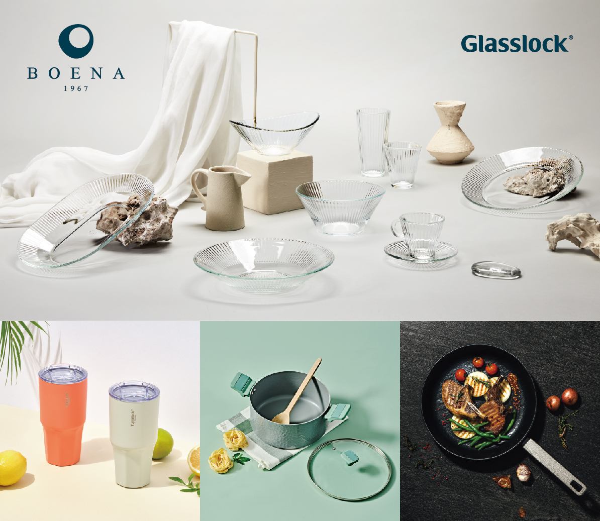 ▲삼광글라스는 올해 프리미엄 글라스 테이블웨어 브랜드 '보에나 드 모네'(상단), 글라스락 텀블락 '옥타곤 텀블러'(좌측 하단), 글라스락 셰프토프 '올라 냄비'(중앙 하단)와 '맥스톤 프라이팬'(우측 하단) 등을 출시했다. (사진제공=삼광글라스)