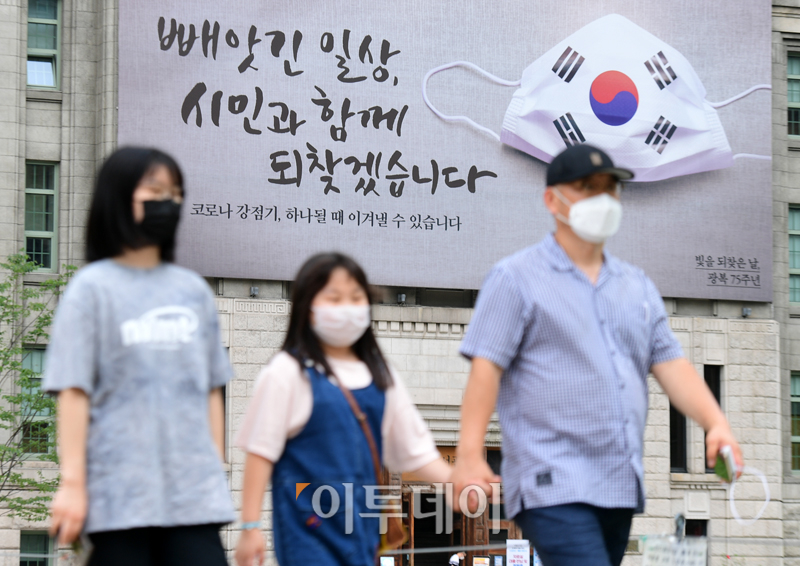 (고이란 기자 photoeran@)