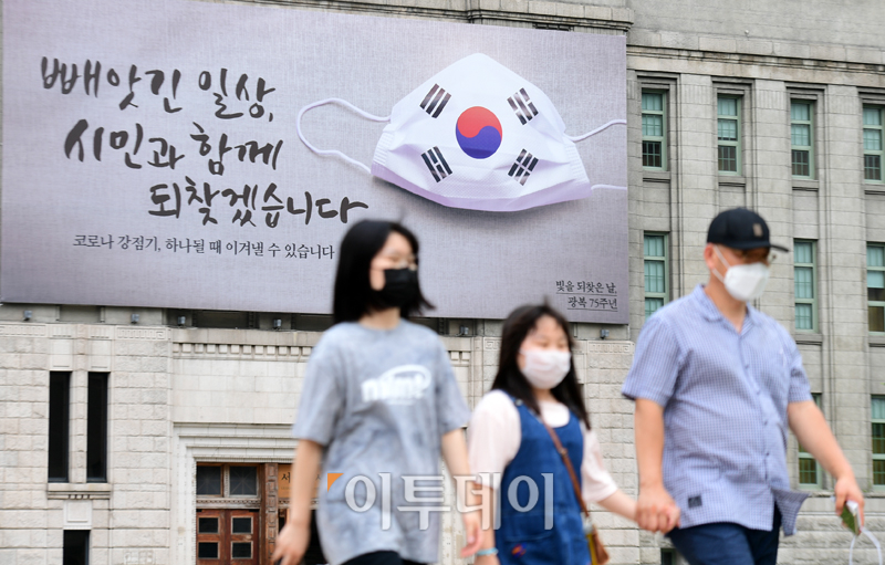 (고이란 기자 photoeran@)