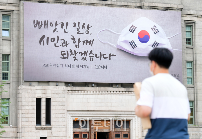 (고이란 기자 photoeran@)