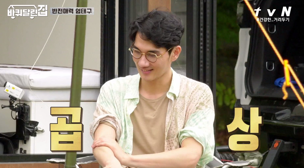 (출처=tvN '바퀴달린집' )