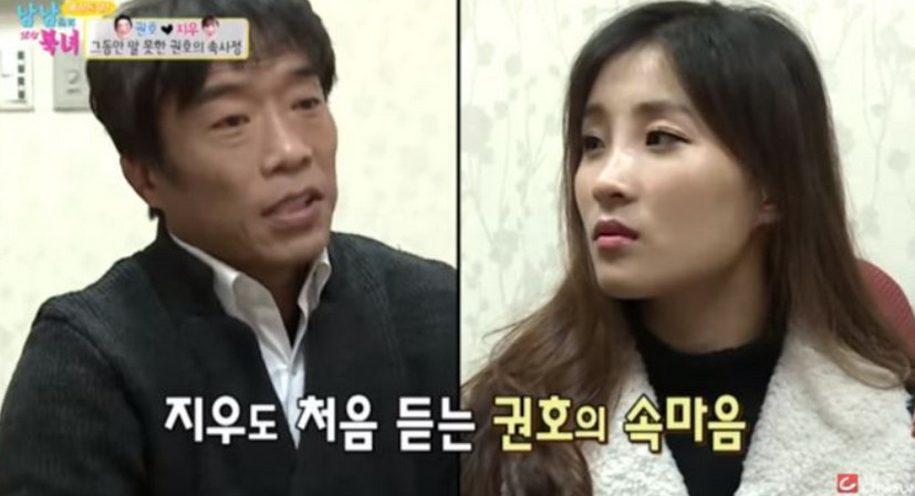 (출처=TV조선 '남남북녀' )