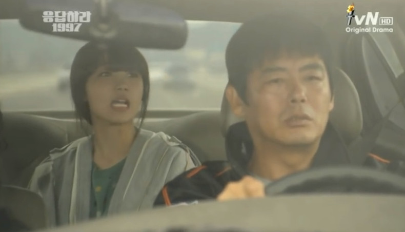 (출처=tvN 드라마 '응답하라 1997')