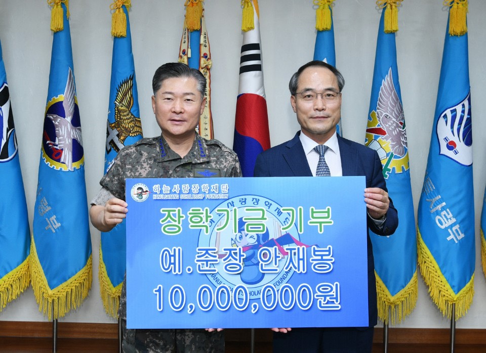 ▲안재봉(오른쪽) 한화시스템 고문이 11일 공군본부 ‘하늘사랑 장학 재단’에 장학금 1000만 원을 기탁하고 원인철 공군참모총장과 기념사진을 찍고 있다. (사진제공=한화시스템)