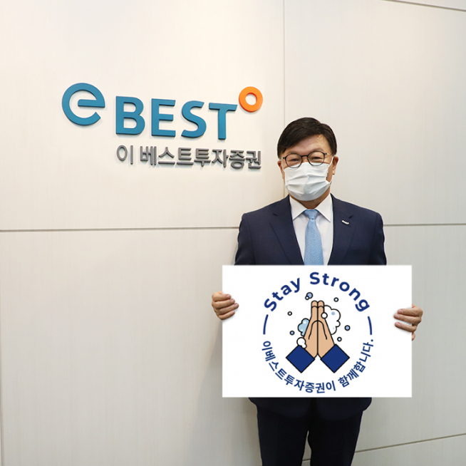 (사진제공=이베스트투자증권)