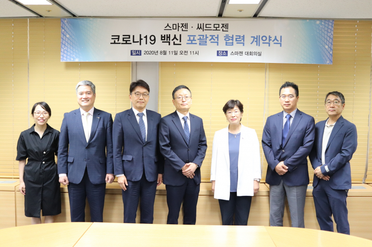 ▲지난 11일 진행된 계약식에서 씨드모젠과 스마젠 관계자들이 기념 촬영하고 있다. (사진제공=씨드모젠)