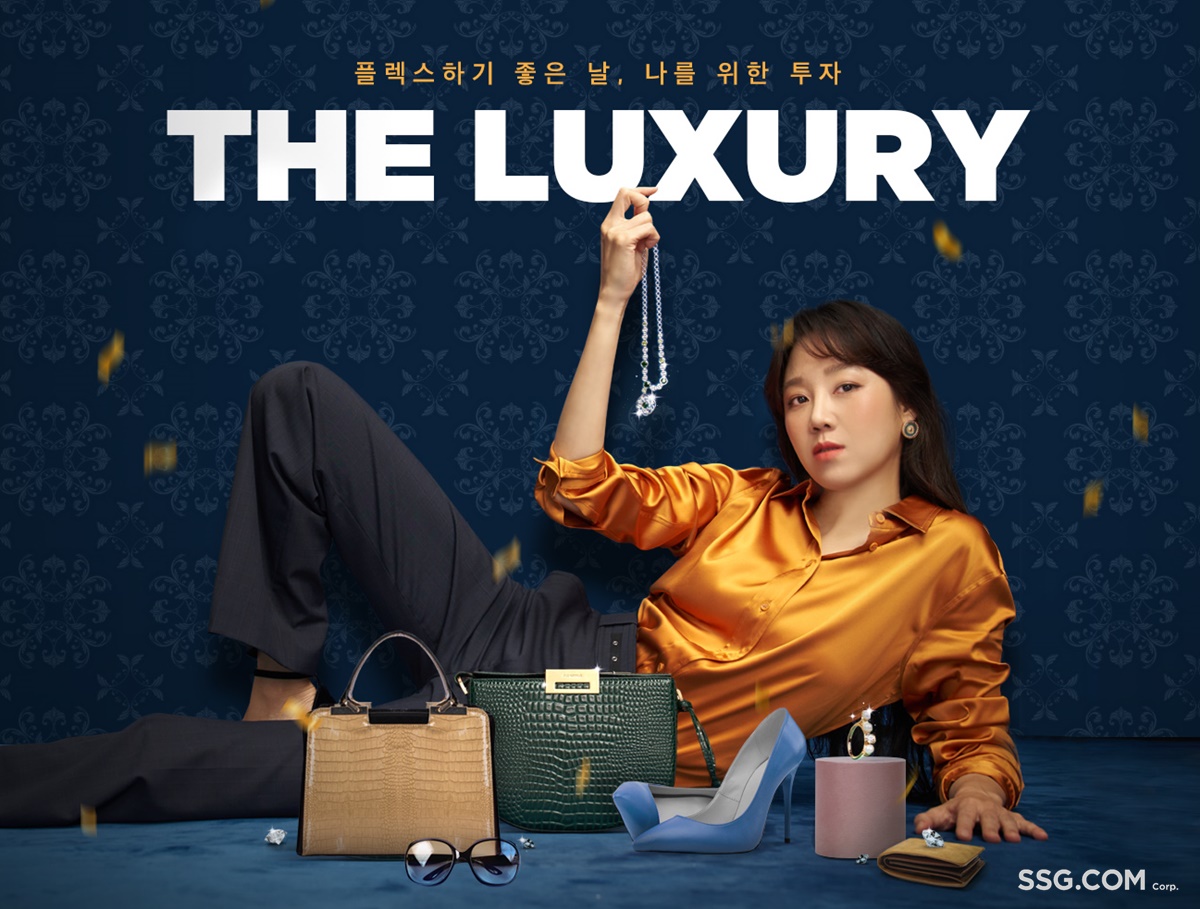 (사진제공=SSG닷컴)