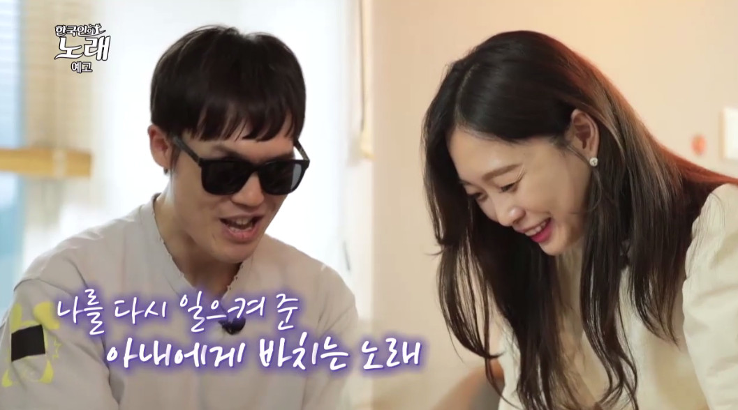 (출처=KBS '한국인의 노래' )