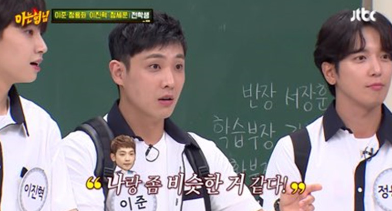 (출처=JTBC '아는형님' )