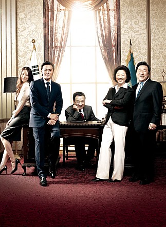 ▲굿모닝 프레지던트