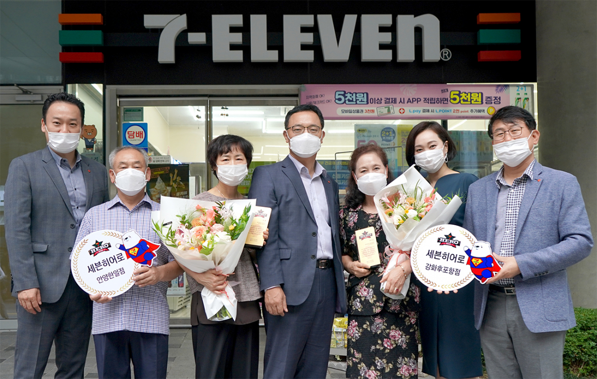 ▲최경호(가운데) 세븐일레븐 대표이사가 세븐히어로로 선정된 한영자 경영주(왼쪽 세 번째), 이영재 경영주(오른쪽 세 번째) 및 가족, 그리고 임직원들과 ‘세븐히어로’ 시상식에서 상패와 포상금을 전달한 후 기념촬영에 응하고 있다. (사진제공=세븐일레븐)