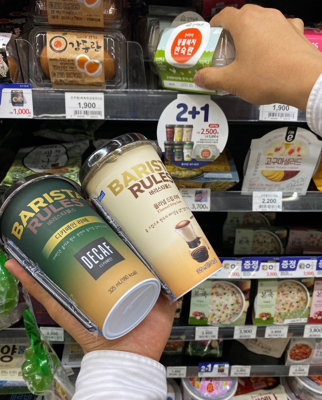 (사진제공=이마트24)