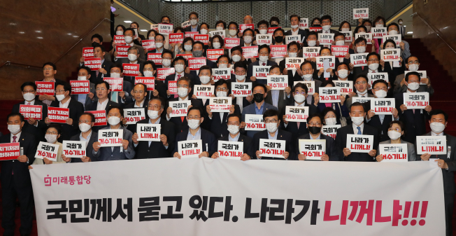 ▲미래통합당 의원들이 4일 오후 본회의가 끝난 뒤 국회 본청 로텐더홀 계단에서 피켓을 들고 국회 파행 규탄 구호를 외치고 있다.  (연합뉴스)