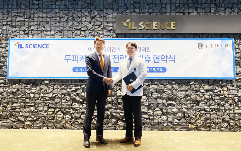 ▲17일 전략적 제휴 협약식에서 악수하는 아이엘사이언스 송성근 대표(좌)와 설명한의원 안지명 원장 (사진제공=아이엘사이언스)