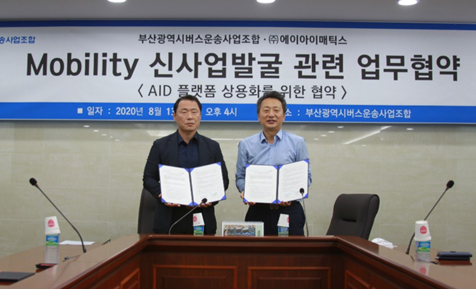 (제공=유니퀘스트)