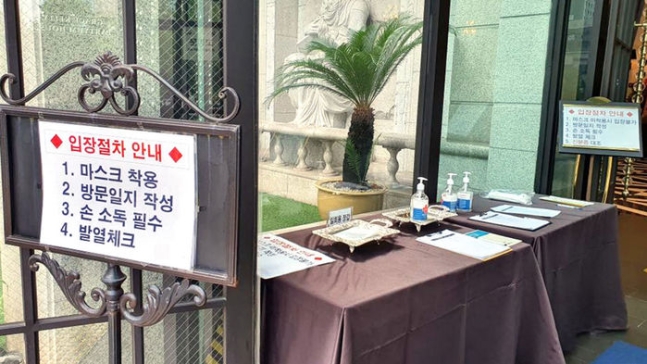 ▲사회적 거리두기 2단계 첫날 경기도 수원의 한 결혼식장 ((연합뉴스))