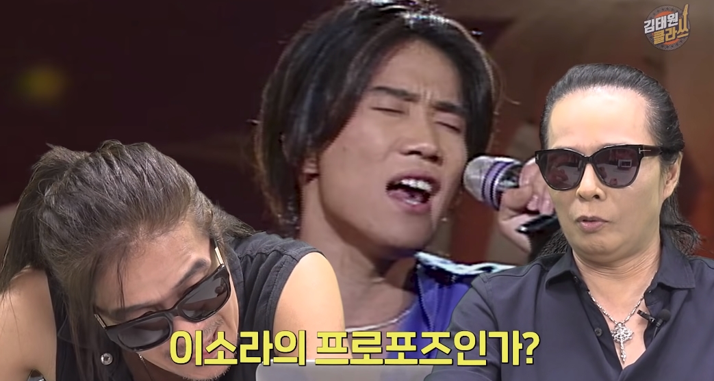 (출처='김태원클라쓰' 유튜브 채널 캡처)