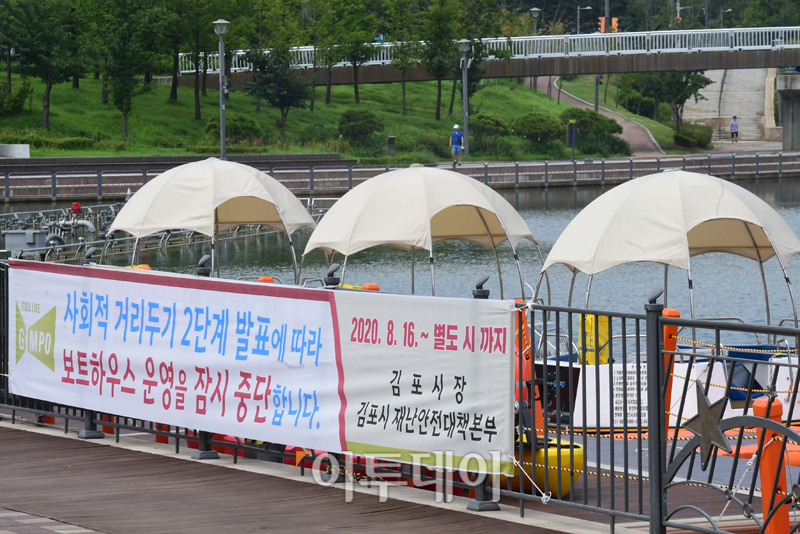 (고이란 기자 photoeran@)